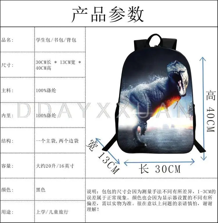 16 Inch Dinosaur Kids School Backpack Orthopedic Boys Girls Bag
