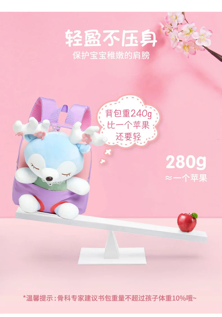 3D Elk Plush Toy Kids Backpack, Kindergarten Bookbag for Age 4-8