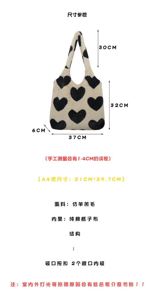 Heart Plush Shoulder Bag Women's Winter Bag Large Capacity Tote Bag