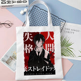 Bungou Stray Dogs reusable grocery bag cotton foldable string sack