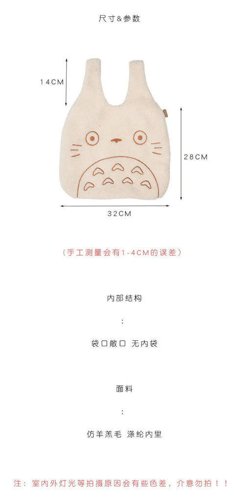 Cartoon Pattern Canvas Tote Bag Corduroy Large Handbag