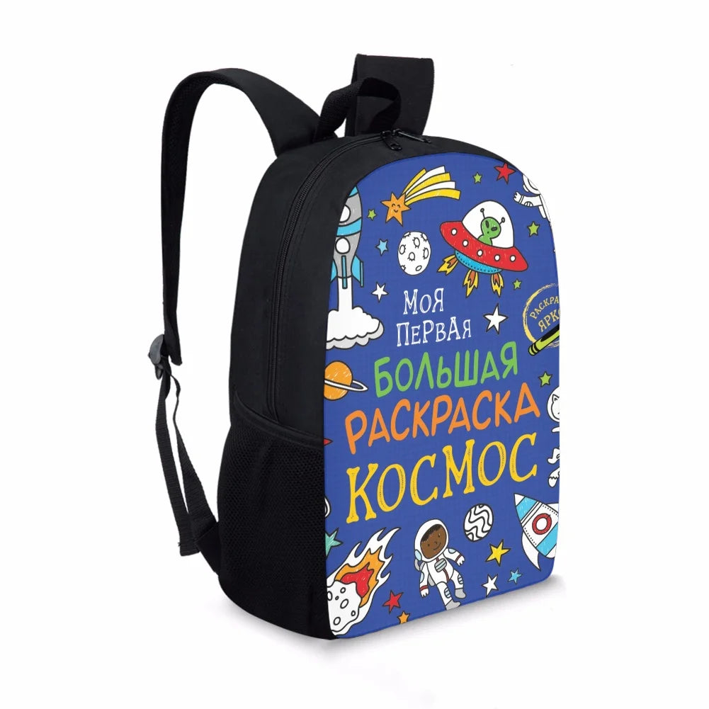 Cartoon Spaceship Astronaut Pattern Boys School Bags Multifunction Children's Ba