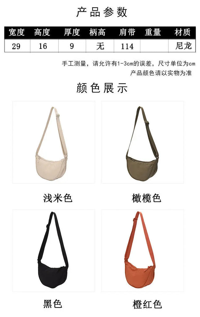 Casual Nylon Dumpling Bag Women Shoulder Bag Oxford Cloth Chest Bag
