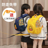 Duck Cartoon Kids Schoolbag Boy Girl Backpack Large Waterproof