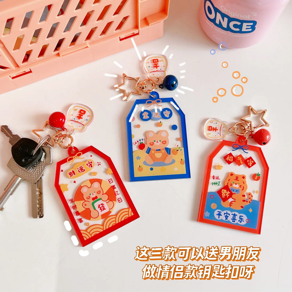 Acrylic Mobile Phone Bag Pendant Key Ring Bell Keychain Blessing Health Rich