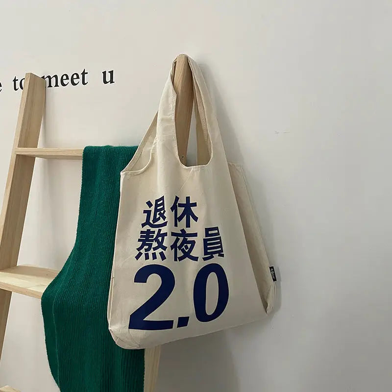 Canvas Shoulder Bag Eco Reusable Retro Handbag