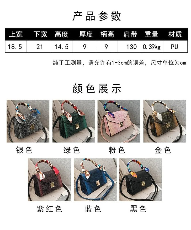 Women's Shoulder Bag PU Leather Small Square Bag Snake Pattern Handbag