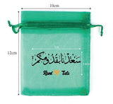 100pcs 11x16cm Organza Bags Wedding Candy Party Bag