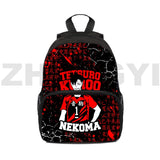 12 Inch Fly High Haikyuu Children's Backpacks Nekoma 3D