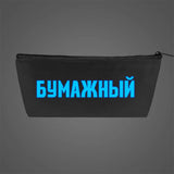 Fluorescent Luminous Canvas Pencil Case Boys Girls Kids Gift
