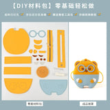DIY Bag Set Carton Shoulder Strap Handbag Leather Cover Hardware Accessories
