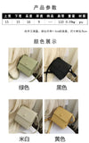 Women's PU Leather Shoulder Bag Mini Messenger Wild Small Square Bag