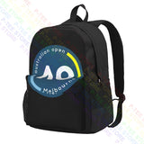 Australian Open Ao Tennis Tournament Large Capacity Backpack