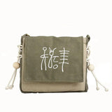 Vintage Women Messenger Bags Ethnic Canvas Bag Summer Shoulder Bag Female Travel