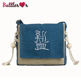 Vintage Women Messenger Bags Ethnic Canvas Bag Summer Shoulder Bag Female Travel