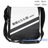 Initial D AE86 Tofu Decal Shoulder Bag