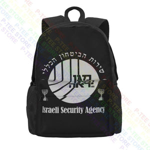 Israeli Security Agency Backpack Personalized