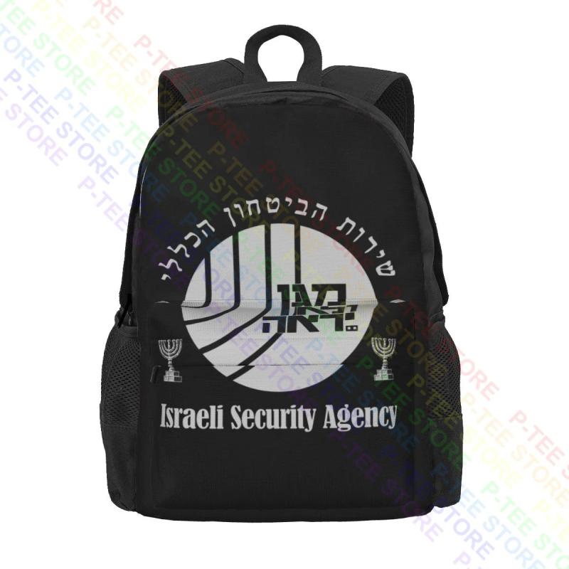 Israeli Security Agency Backpack Personalized