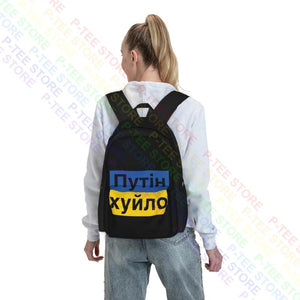 Putin Khuylo Large Capacity Backpack Gym Softback Personalised Multi-function