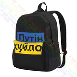 Putin Khuylo Large Capacity Backpack Gym Softback Personalised Multi-function