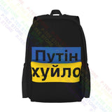 Putin Khuylo Large Capacity Backpack Gym Softback Personalised Multi-function