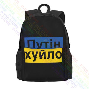 Putin Khuylo Large Capacity Backpack Gym Softback Personalised Multi-function