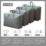 Moisture-Proof Quilt Storage Bag for Household Organizing