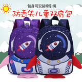Kids' Rocket Backpack with Window, Toy Storage Bag
