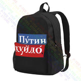 Putin Khuilo Gym Tote Bag Clothes Backpack