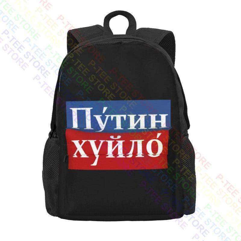 Putin Khuilo Gym Tote Bag Clothes Backpack
