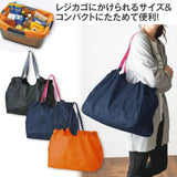 Eco-Friendly Folding Portable Shopping Tote Bag