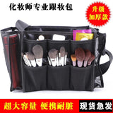 Large Capacity Bridal Heel Makeup Bag