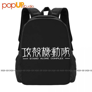 Ghost In The Shell Stand Alone Complex Backpack Large Capacity