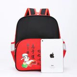 Chinese Style Kids Schoolbag Elementary School Backpack for Boys and Girls