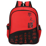 Chinese Style Kids Schoolbag Elementary School Backpack for Boys and Girls