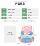 3D Crab Plush Toy Children Backpack, Kindergarten School Bag, 10 Inch Kids Boo