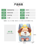 3D Dog Plush Toy Backpack for Kids, Kindergarten School Bag, 10 Inch Bookbag