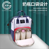 Mummy Maternity Nappy Bag Large Capacity Baby Care Bag Mom Backpack