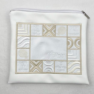 Tefillin Bag Square Geometric Design PU Leather Zipper 21x21cm