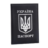 Ukraine Passport Holder Protector Case Business Travel Wallet