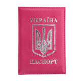 Ukraine Passport Holder Protector Case Business Travel Wallet