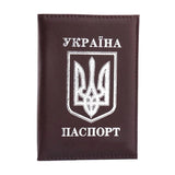 Ukraine Passport Holder Protector Case Business Travel Wallet