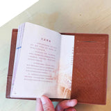 Cartoon Animals Passport Holder for Kids Travel Girls Boys Wallet 10*14cm