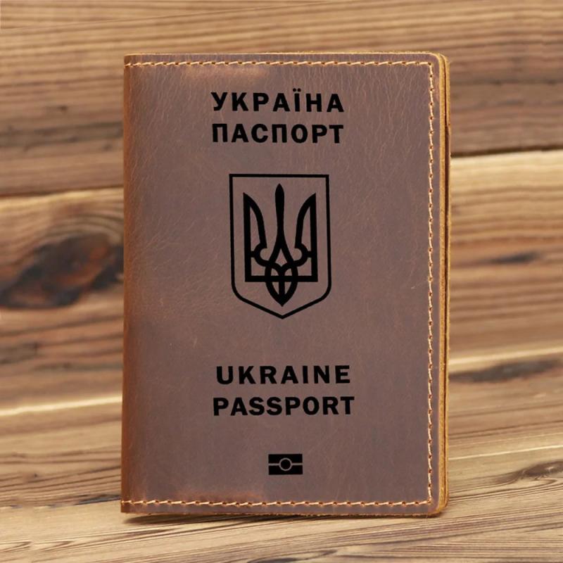 Ukraine Leather Passport Cover for Men
