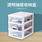 Yaxinya Storage Box Desktop Drawer Style Rack Transparent Classification Station
