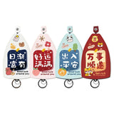 Animal Print PU Leather Key Bag Housekeepers Car Key Holder Case