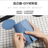 DIY PU Leather Bag Barrel-Shaped Bottom Base Handbag Parts