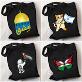 Jerusalem Palestinian Map Flag Love Heart Al Aqsa Mosque Arabic Women Canvas Sho