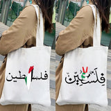 Jerusalem Map Flag Heart Al Aqsa Mosque Arabic Women Canvas Tote Bag