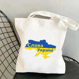 Love Heart Ukraine Flag Sunflower UKRAINI Ukrainian Canvas Shoulder Bag